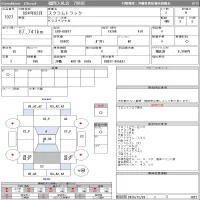 Mazda SCRUM TRUCK лот № 1027 оценка R  с аукциона в Японии 11