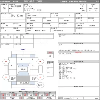 Mazda TITAN лот № 56 оценка R  с аукциона в Японии 11