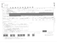 Mazda TITAN лот № 405 оценка R  с аукциона в Японии 4