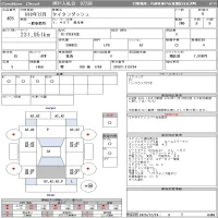 Mazda TITAN лот № 405 оценка R  с аукциона в Японии 11