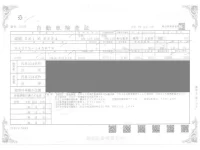 Suzuki ALTO лот № 33 оценка R  с аукциона в Японии 4