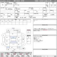 Suzuki ALTO лот № 33 оценка R  с аукциона в Японии 9