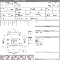 Suzuki ALTO ECO лот № 81 оценка R  с аукциона в Японии 11