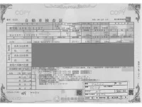 Suzuki ALTO VAN лот № 49 оценка R  с аукциона в Японии 4