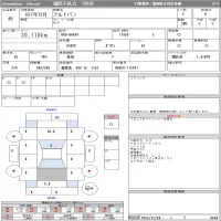 Suzuki ALTO VAN лот № 49 оценка R  с аукциона в Японии 9