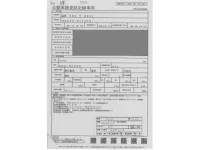 Suzuki ALTO лот № 52 оценка 3.5  с аукциона в Японии 4