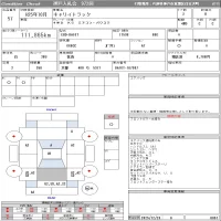 Suzuki CARRY TRUCK лот № 57 оценка R  с аукциона в Японии 11