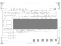 Suzuki HUSTLER лот № 2013 оценка 3.5  с аукциона в Японии 4