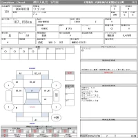 Suzuki WAGON R лот № 120 оценка 4  с аукциона в Японии 9