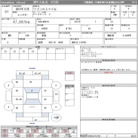 Suzuki WAGON R SMILE лот № 121 оценка 4  с аукциона в Японии 11