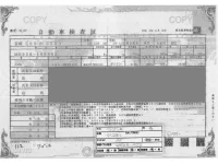 Suzuki WAGON R лот № 204 оценка 4  с аукциона в Японии 4