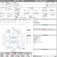 Suzuki WAGON R лот № 204 оценка 4  с аукциона в Японии 11