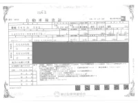 Daihatsu MIRA TOCOT лот № 1053 оценка 4.5  с аукциона в Японии 4