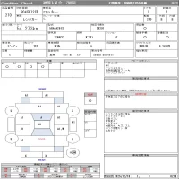 Daihatsu ROCKY лот № 210 оценка R  с аукциона в Японии 10