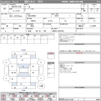 Daihatsu THOR лот № 88 оценка 4  с аукциона в Японии 9