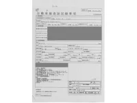 Daihatsu THOR лот № 89 оценка 4  с аукциона в Японии 4