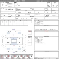 Daihatsu THOR лот № 99 оценка 3.5  с аукциона в Японии 9