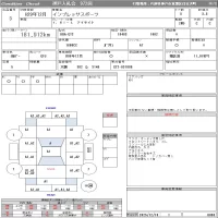 Subaru IMPREZA лот № 3 оценка 3.5  с аукциона в Японии 10