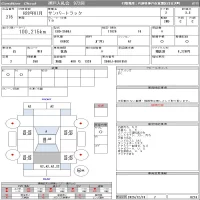 Subaru SAMBAR лот № 216 оценка 3.5  с аукциона в Японии 11