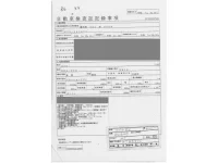 Subaru XV лот № 199 оценка R  с аукциона в Японии 4