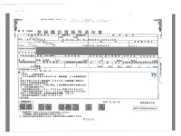 Isuzu ELF лот № 99 оценка 3  с аукциона в Японии 4