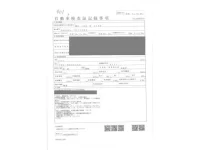 Isuzu ELF лот № 401 оценка 3.5  с аукциона в Японии 4