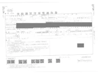 Isuzu ELF лот № 406 оценка 3.5  с аукциона в Японии 4