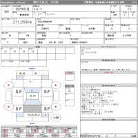 Isuzu ELF лот № 406 оценка 3.5  с аукциона в Японии 11