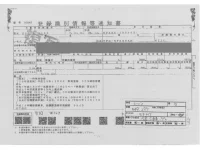 Isuzu ELF лот № 510 оценка 3.5  с аукциона в Японии 4