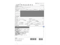 Hino RANGER лот № 57 оценка 3  с аукциона в Японии 4