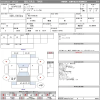 Hino RANGER лот № 57 оценка 3  с аукциона в Японии 11