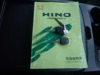 Hino RANGER лот № 57 оценка 3  с аукциона в Японии 10