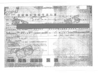 Hino RANGER лот № 418 оценка 3.5  с аукциона в Японии 4