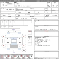 Hino RANGER лот № 418 оценка 3.5  с аукциона в Японии 11