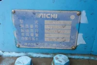 Hino DUTRO лот № 1014 оценка 3.5  с аукциона в Японии 10