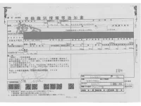 Hino RANGER лот № 518 оценка 3.5  с аукциона в Японии 4