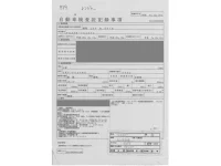 Hino RANGER лот № 519 оценка R  с аукциона в Японии 4