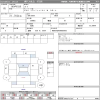 BMW X1 лот № 65 оценка 4.5  с аукциона в Японии 11