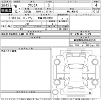 Suzuki FRONX лот № 36427 оценка 4  с аукциона в Японии 11
