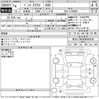 Mercedes-Benz E CLASS лот № 38001 оценка 4.5  с аукциона в Японии 9