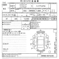 Toyota ESQUIRE лот № 15001 оценка 3.5  с аукциона в Японии 11