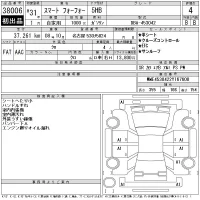 Smart FORFOUR лот № 38006 оценка 4  с аукциона в Японии 9
