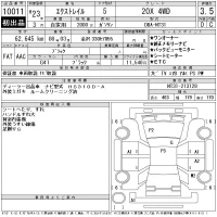 Nissan X-TRAIL лот № 10011 оценка 3.5  с аукциона в Японии 9