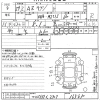 Mazda AZ WAGON лот № 9 оценка R  с аукциона в Японии 10