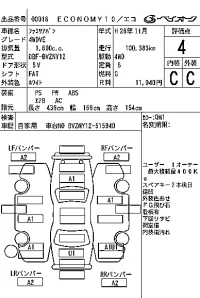 Mazda FAMILIA VAN лот № 18 оценка 4  с аукциона в Японии 6