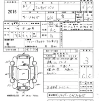 Mitsubishi MINICAB VAN лот № 2016 оценка 3  с аукциона в Японии 5