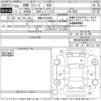 BMW 3-Series лот № 38012 оценка 4.5  с аукциона в Японии 9
