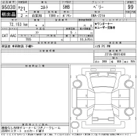 Mitsubishi COLT лот № 95030 оценка 99  с аукциона в Японии 11