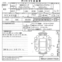 BMW 2-Series лот № 20017 оценка 4.5  с аукциона в Японии 10