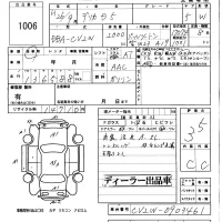 Mitsubishi DELICA D5 лот № 1006 оценка 3.5  с аукциона в Японии 5
